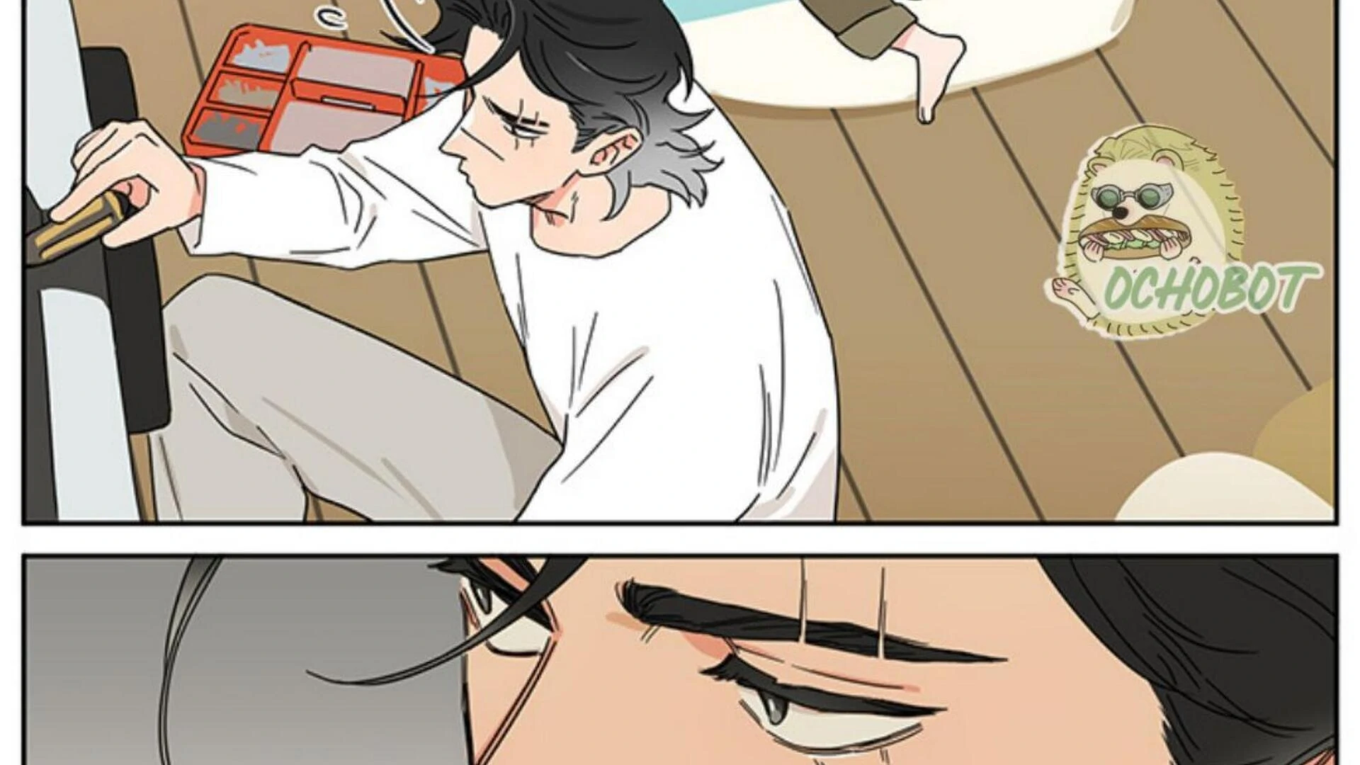 Papa Wolf and the Puppy Chapter 131 - halaman 15