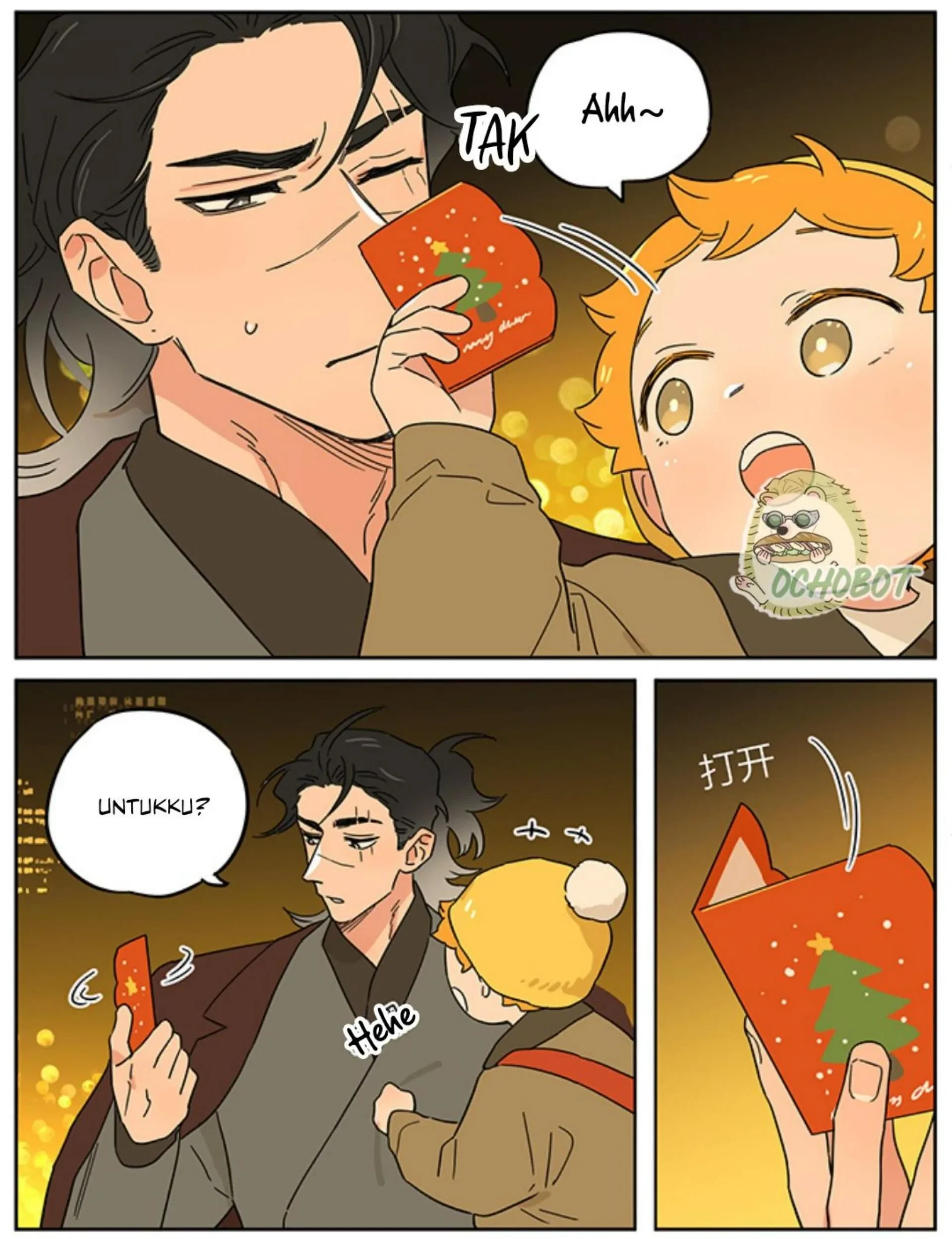 Papa Wolf and the Puppy Chapter 133 - halaman 13