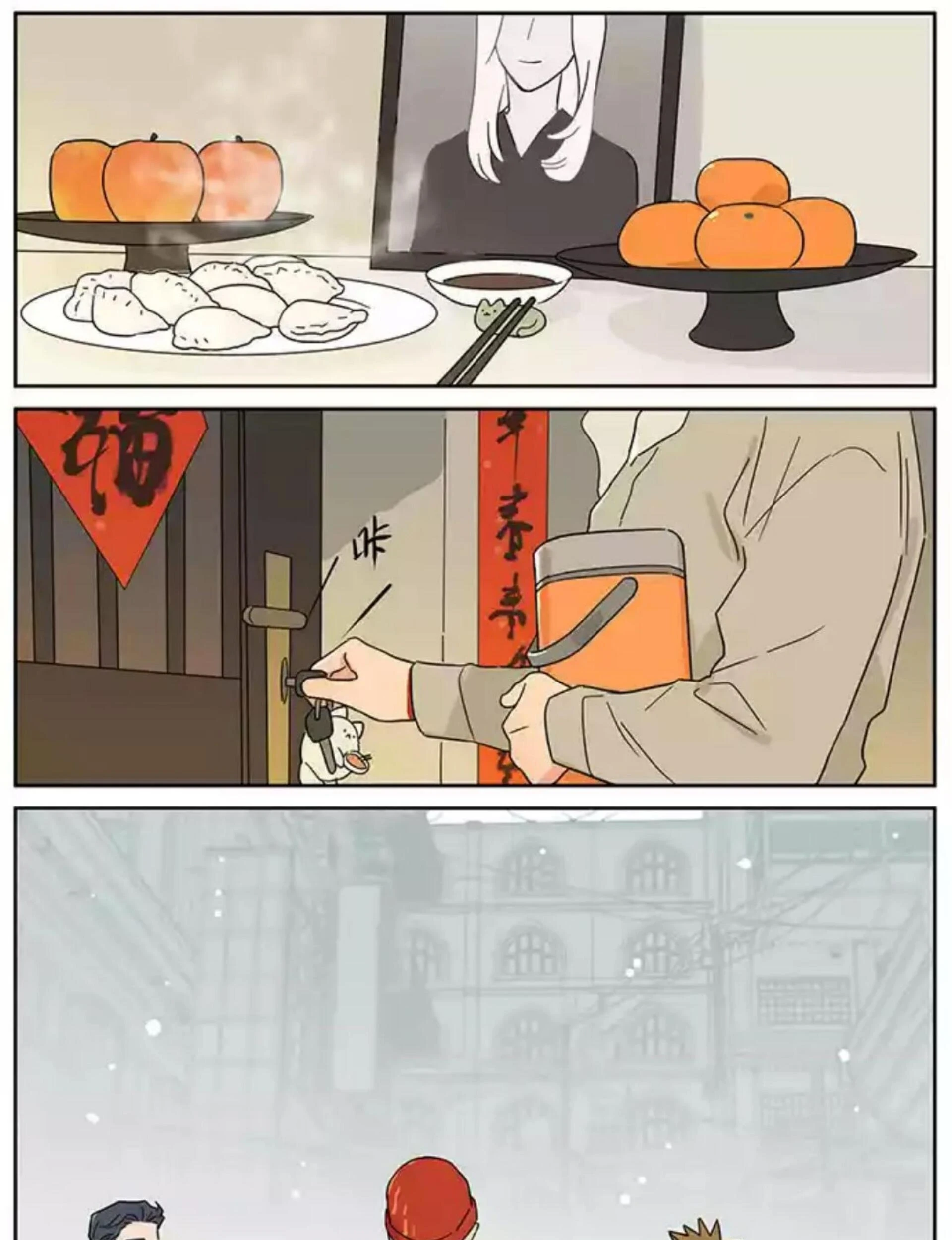 Papa Wolf and the Puppy Chapter 134 - halaman 13