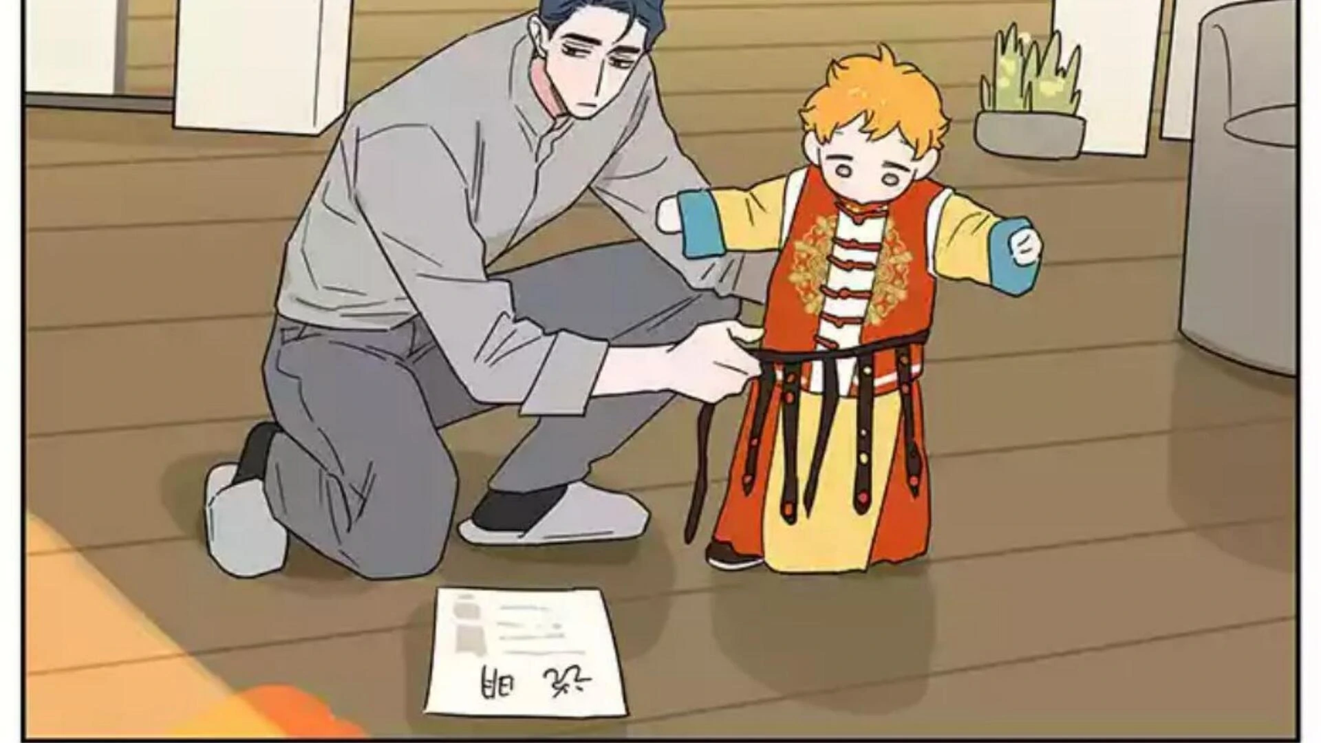 Papa Wolf and the Puppy Chapter 134 - halaman 21