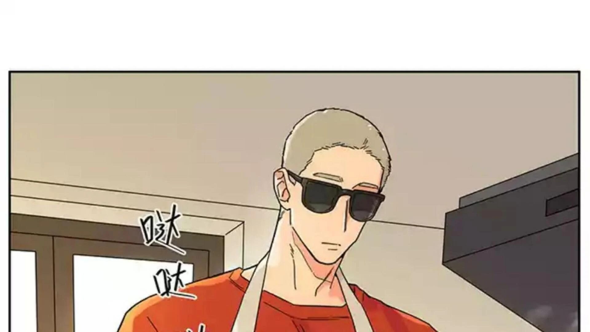 Papa Wolf and the Puppy Chapter 134 - halaman 3