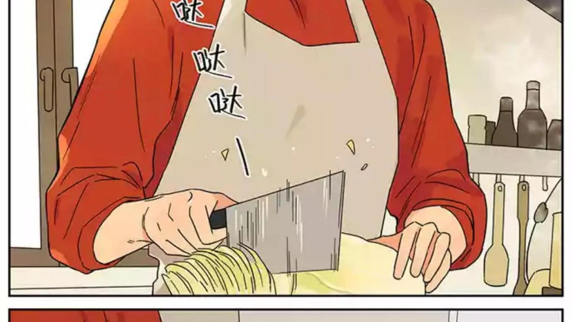 Papa Wolf and the Puppy Chapter 134 - halaman 4