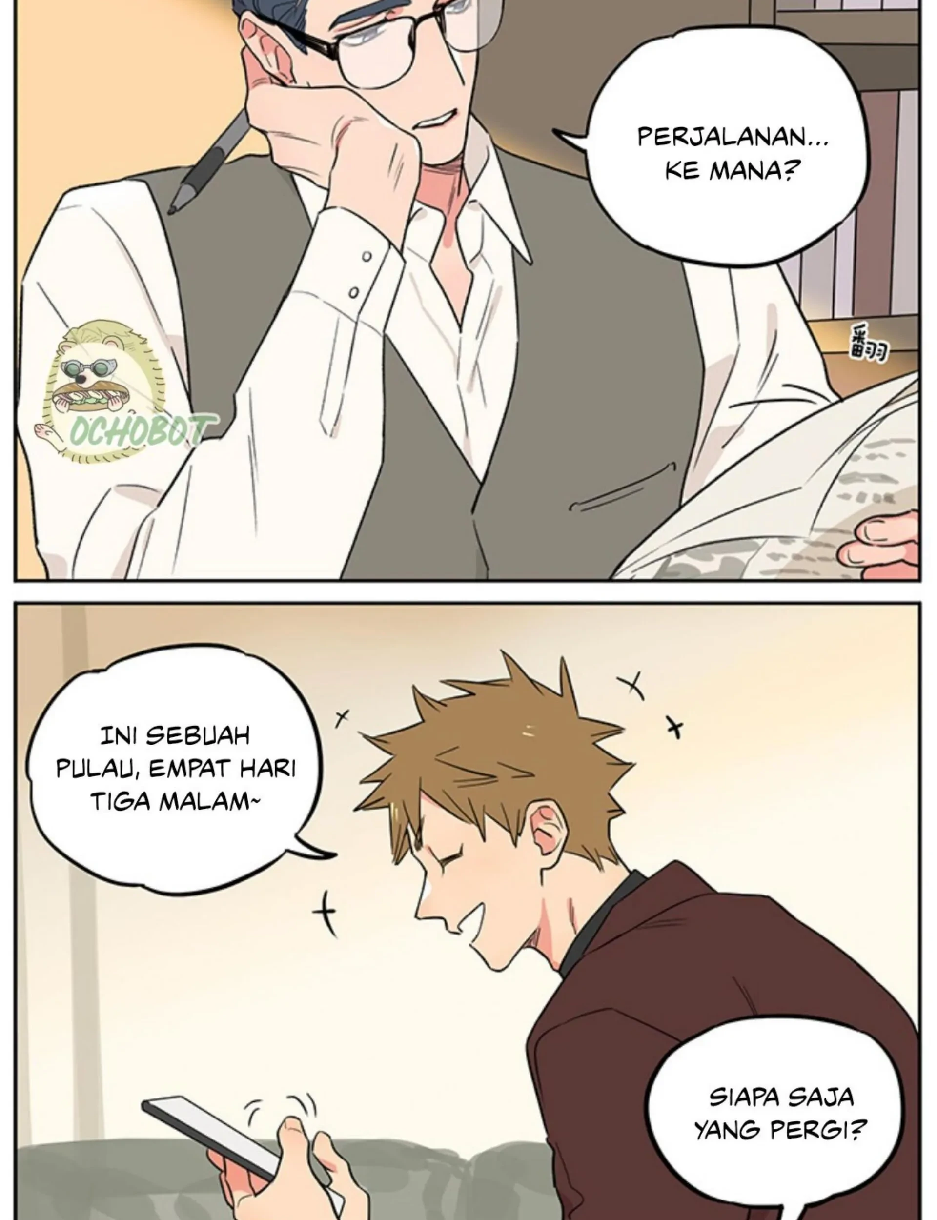 Papa Wolf and the Puppy Chapter 135 - halaman 4