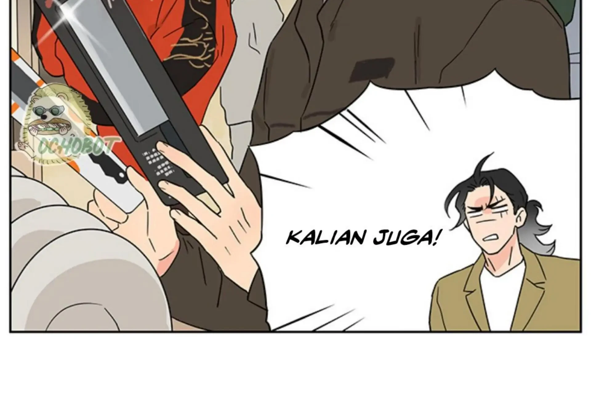 Papa Wolf and the Puppy Chapter 136 - halaman 20