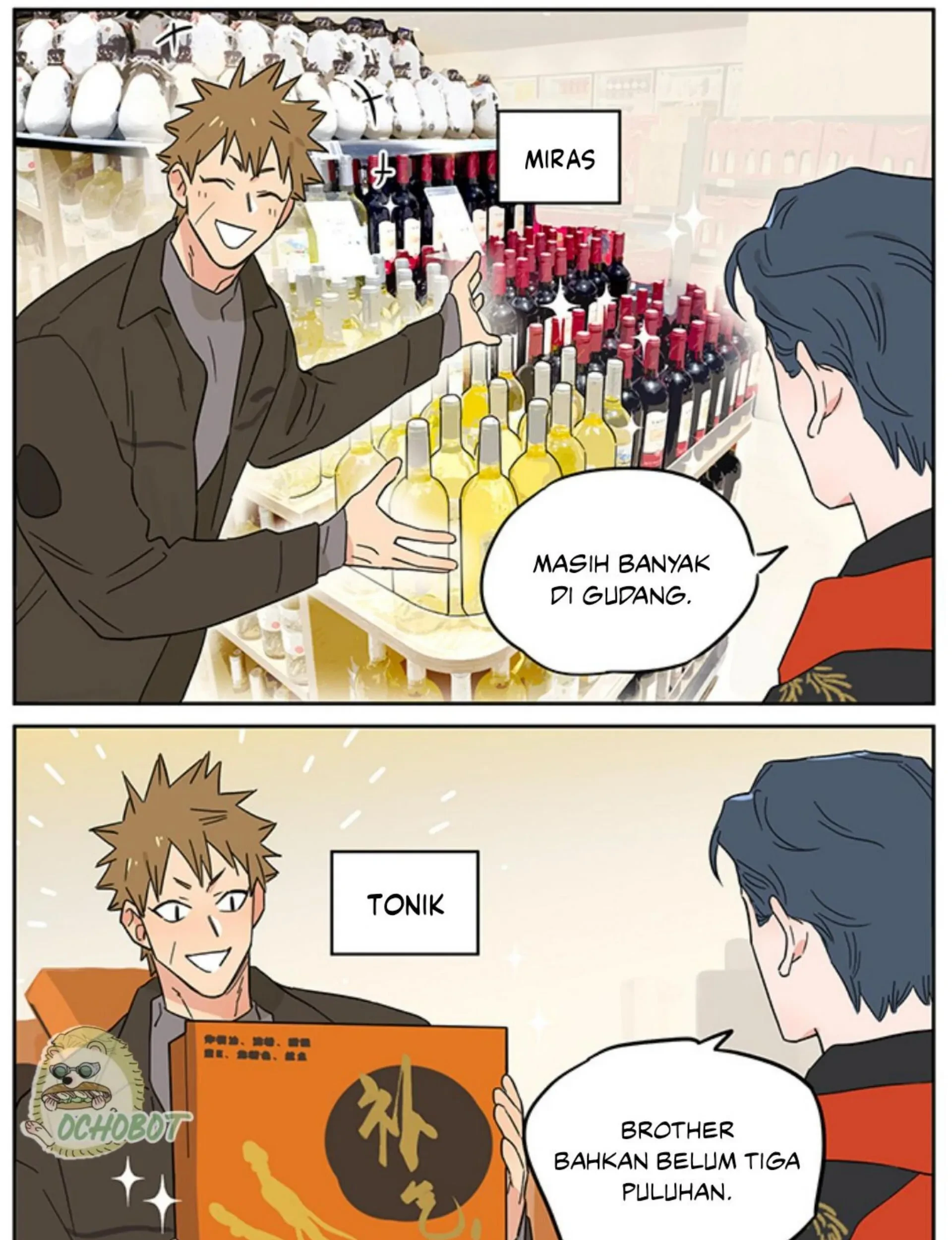 Papa Wolf and the Puppy Chapter 136 - halaman 24
