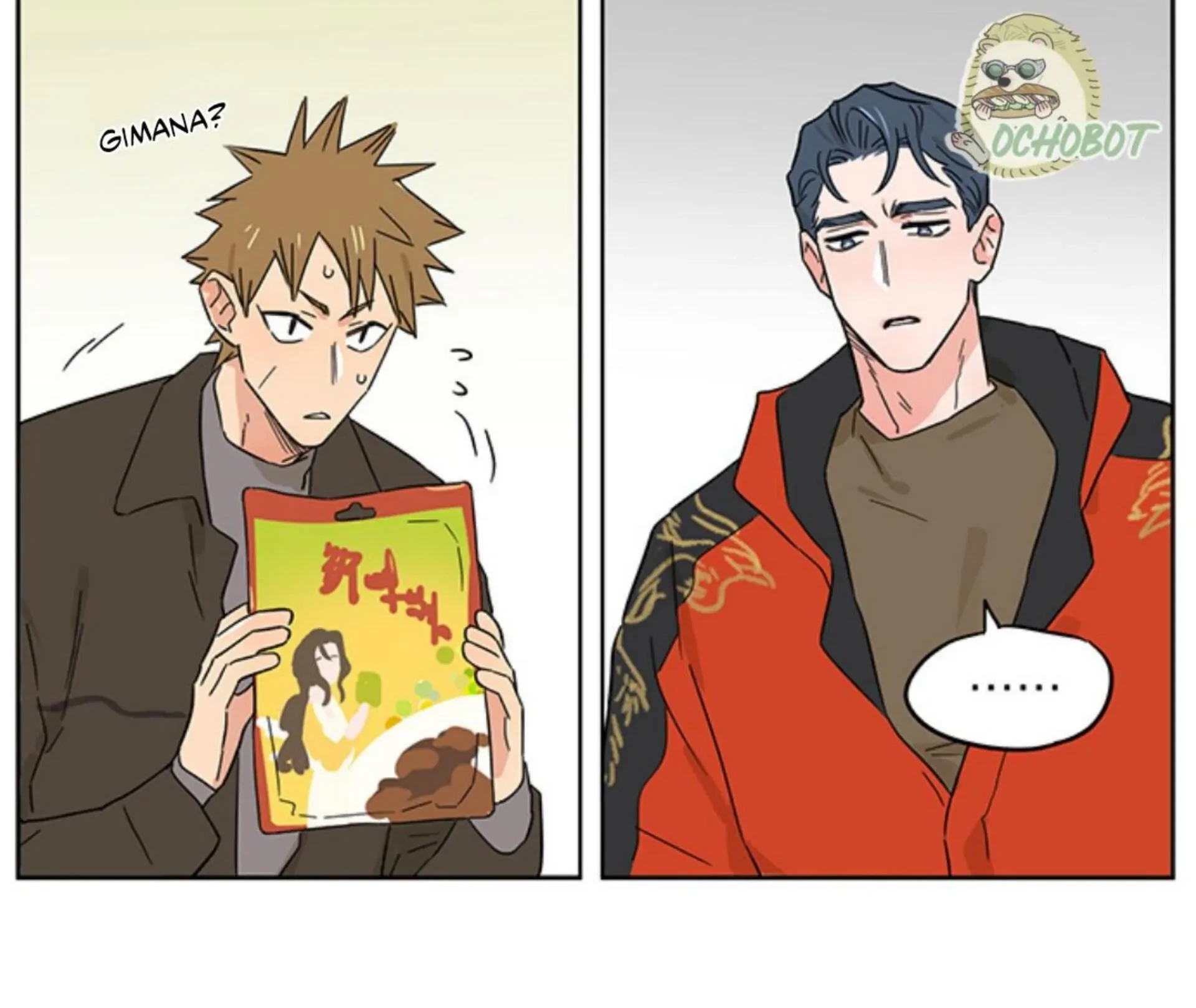 Papa Wolf and the Puppy Chapter 136 - halaman 26