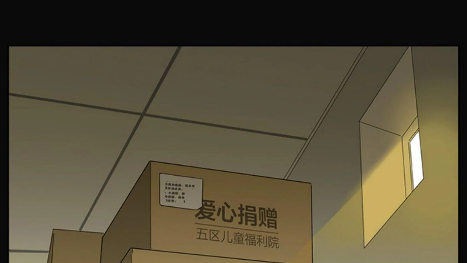 Papa Wolf and the Puppy Chapter 136 - halaman 3
