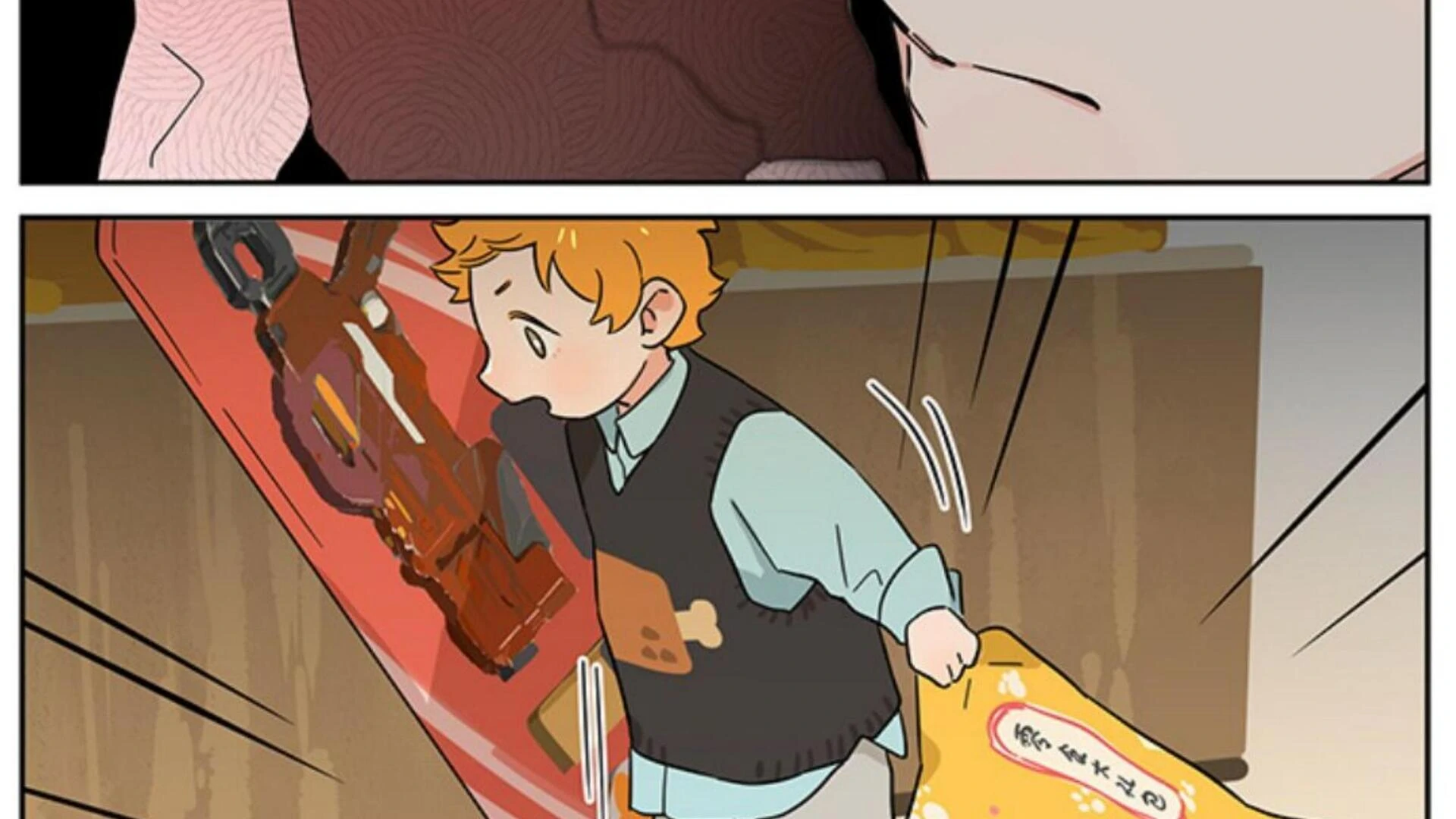 Papa Wolf and the Puppy Chapter 136 - halaman 32
