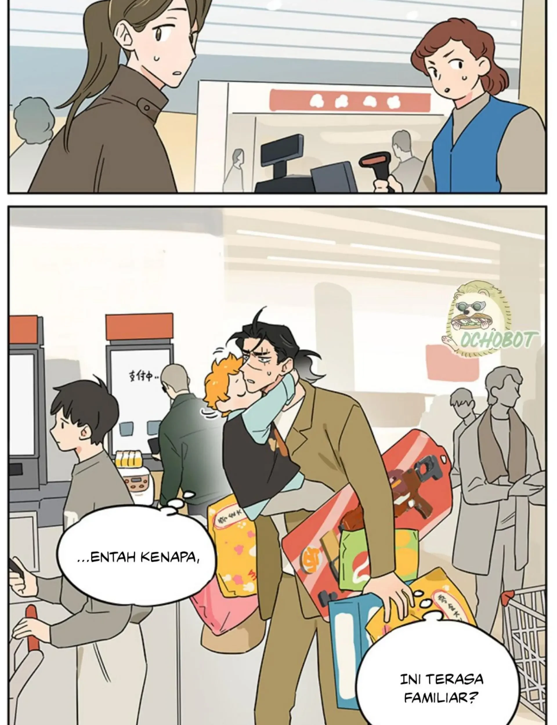 Papa Wolf and the Puppy Chapter 136 - halaman 41