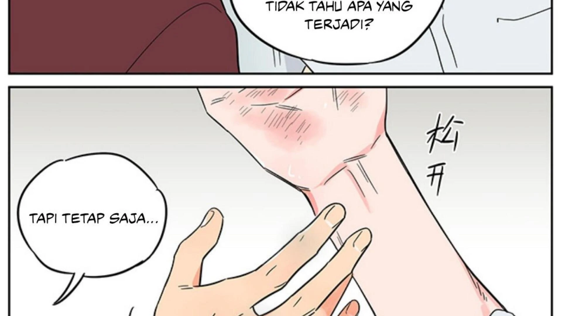 Papa Wolf and the Puppy Chapter 139 - halaman 20