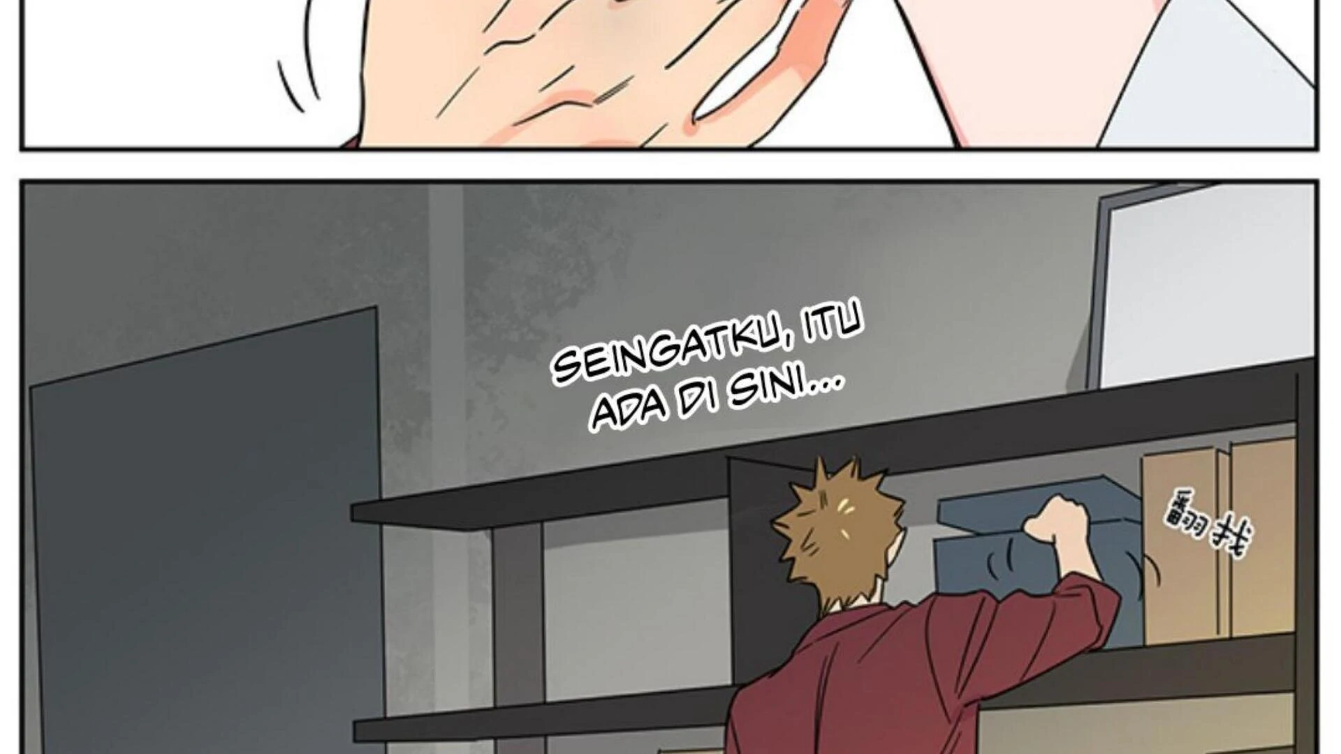 Papa Wolf and the Puppy Chapter 139 - halaman 21