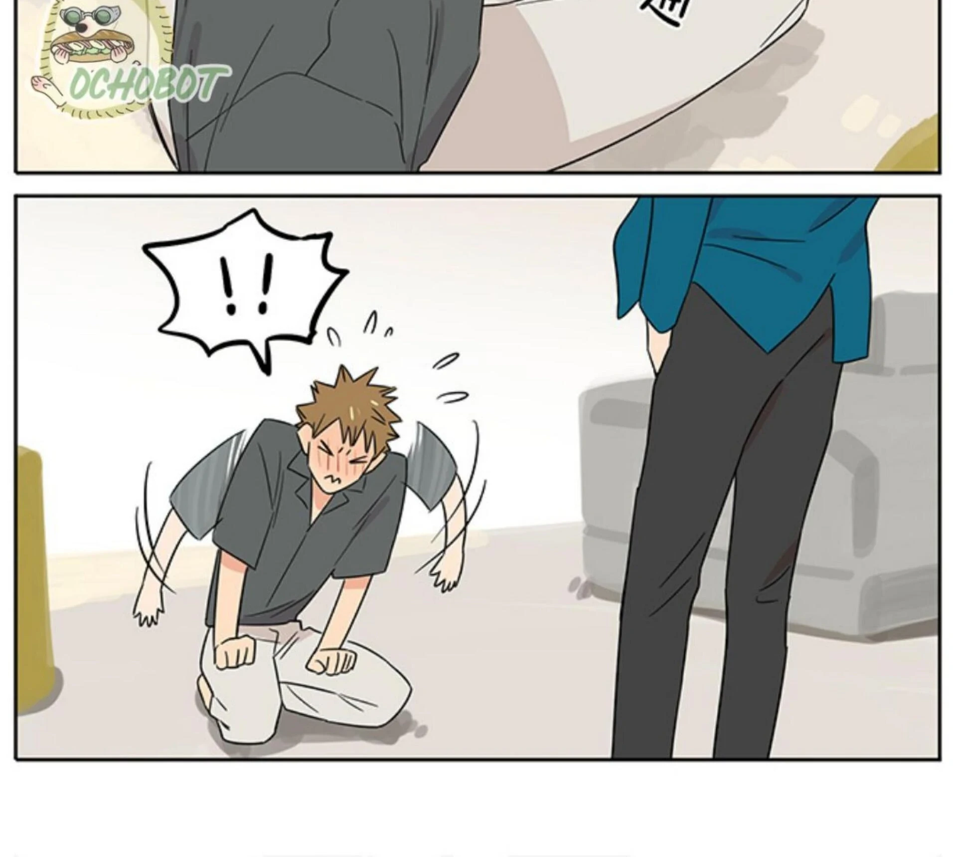 Papa Wolf and the Puppy Chapter 140 - halaman 18