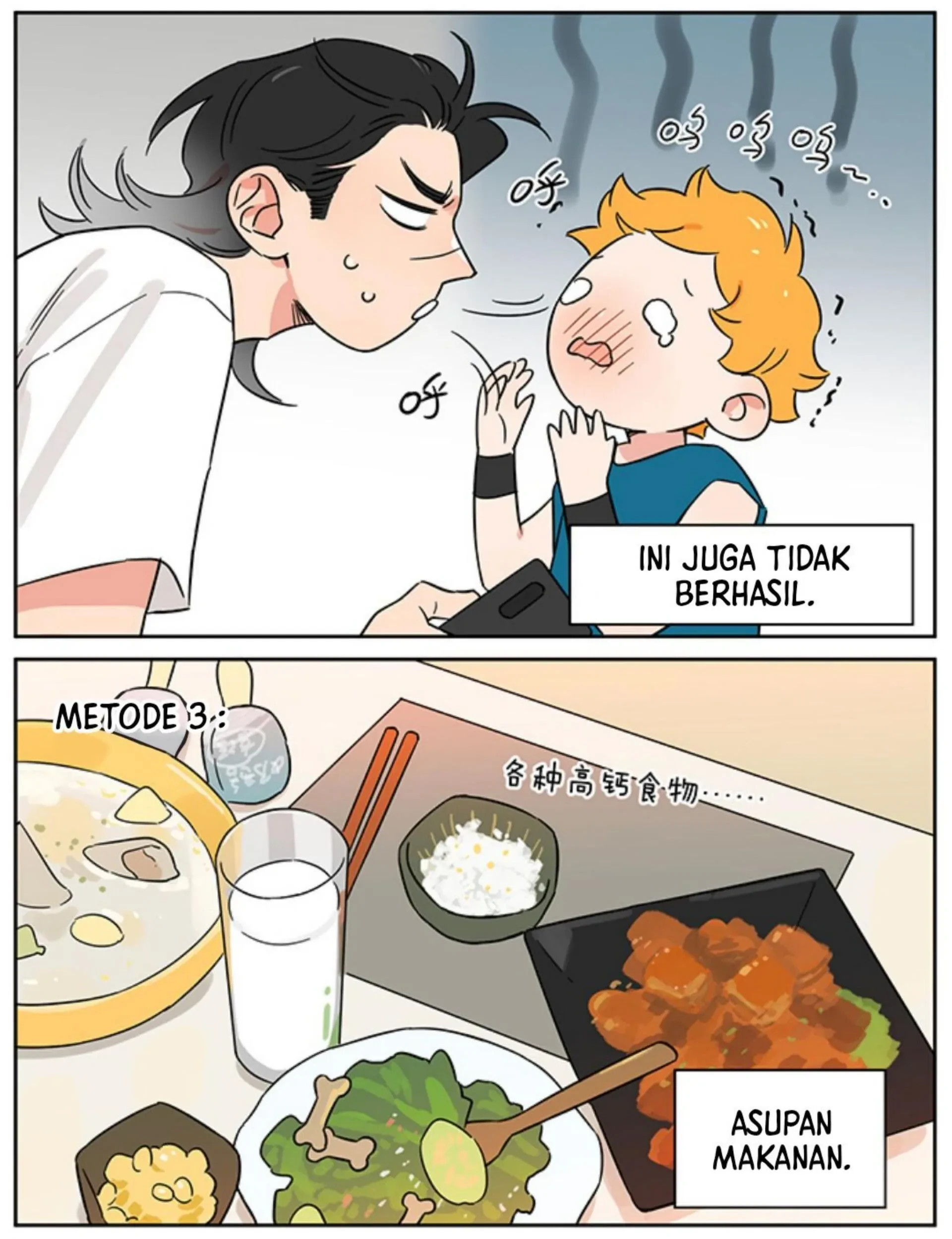 Papa Wolf and the Puppy Chapter 141 - halaman 11
