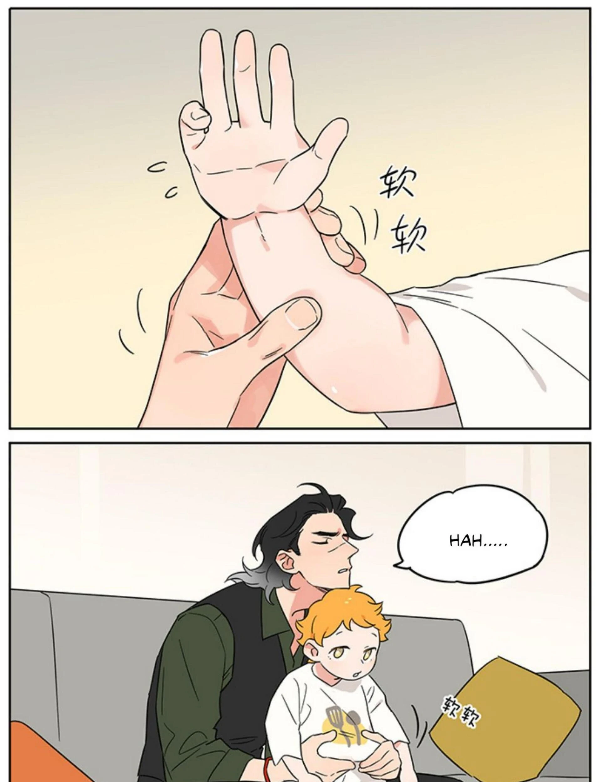 Papa Wolf and the Puppy Chapter 141 - halaman 15