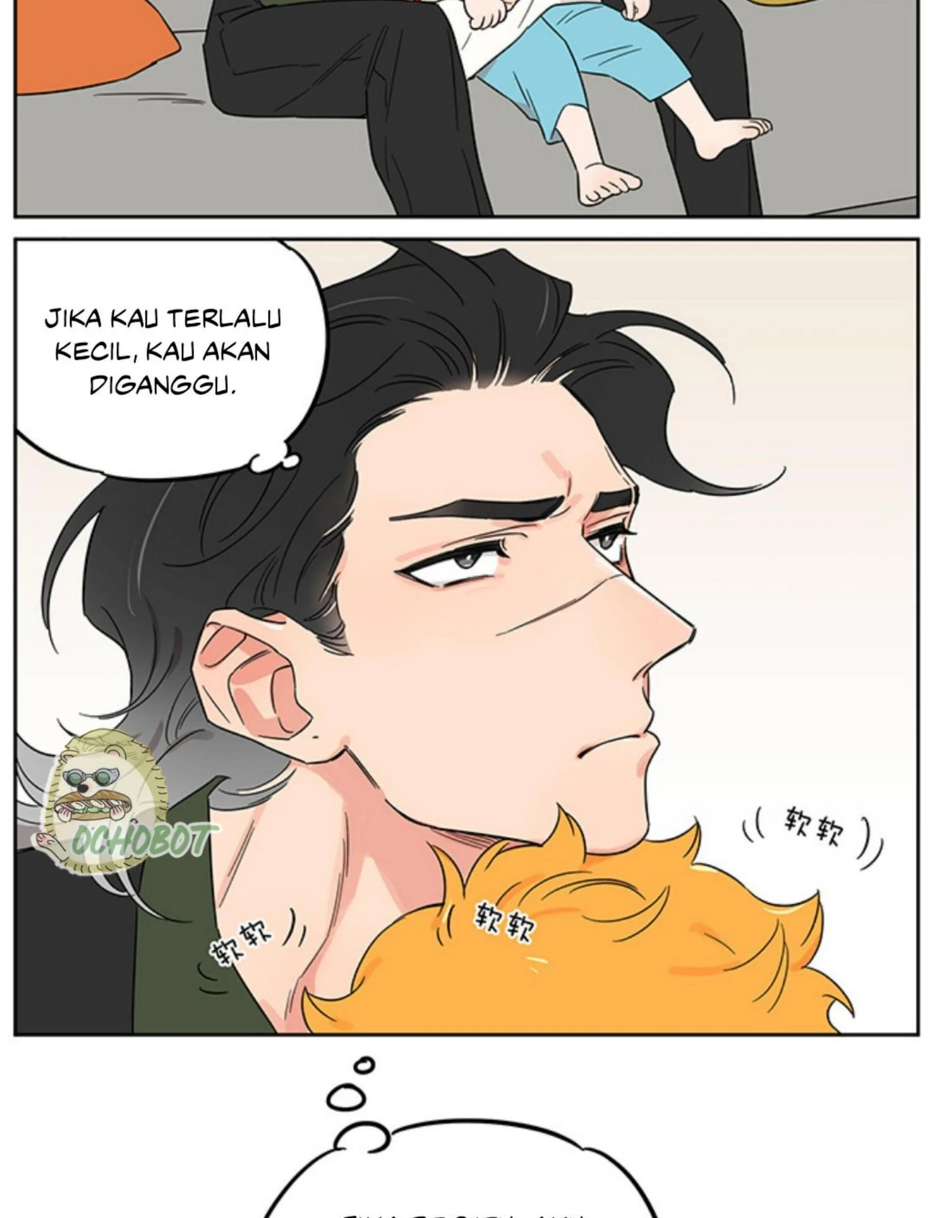 Papa Wolf and the Puppy Chapter 141 - halaman 16