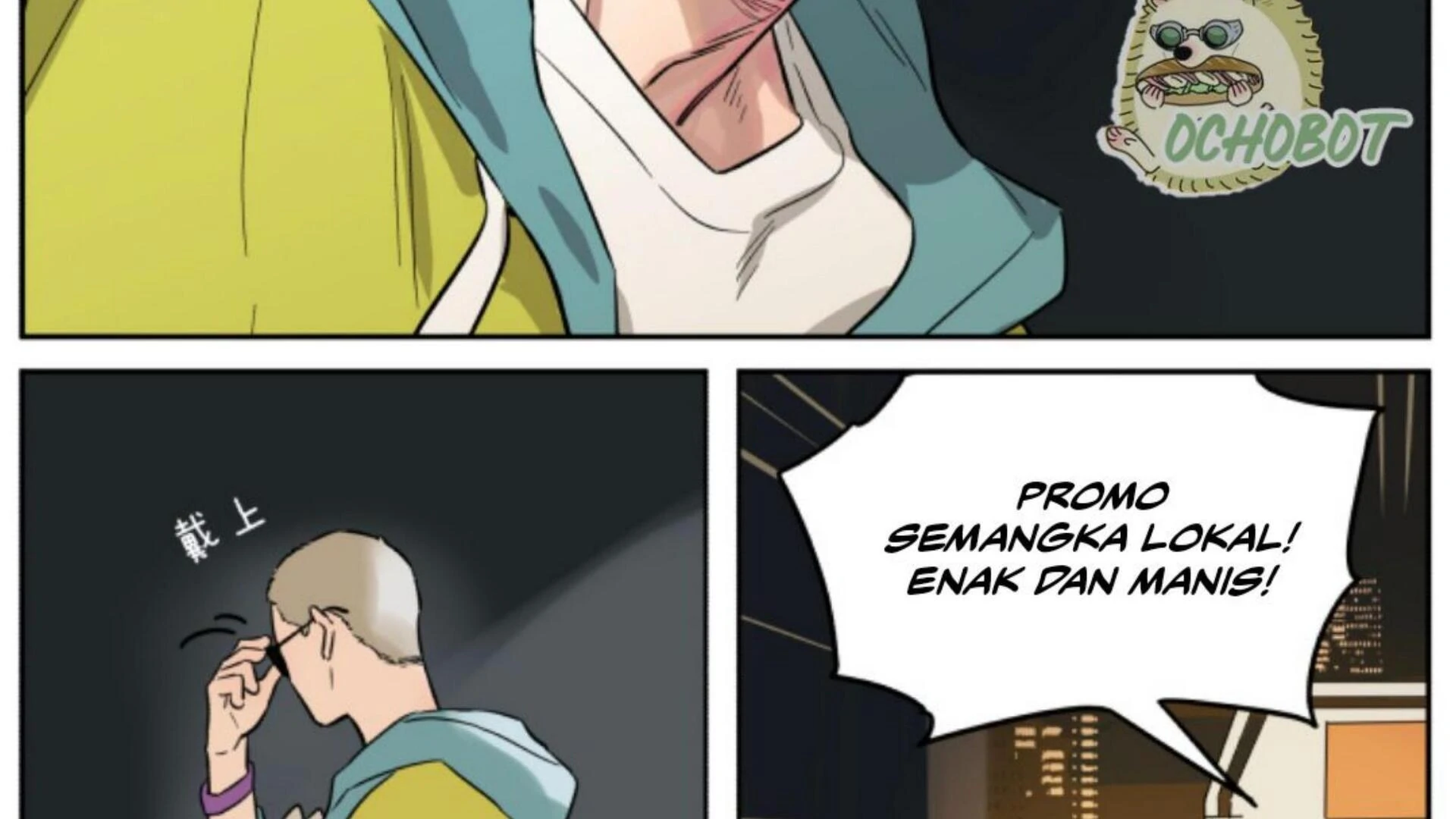 Papa Wolf and the Puppy Chapter 142 - halaman 28