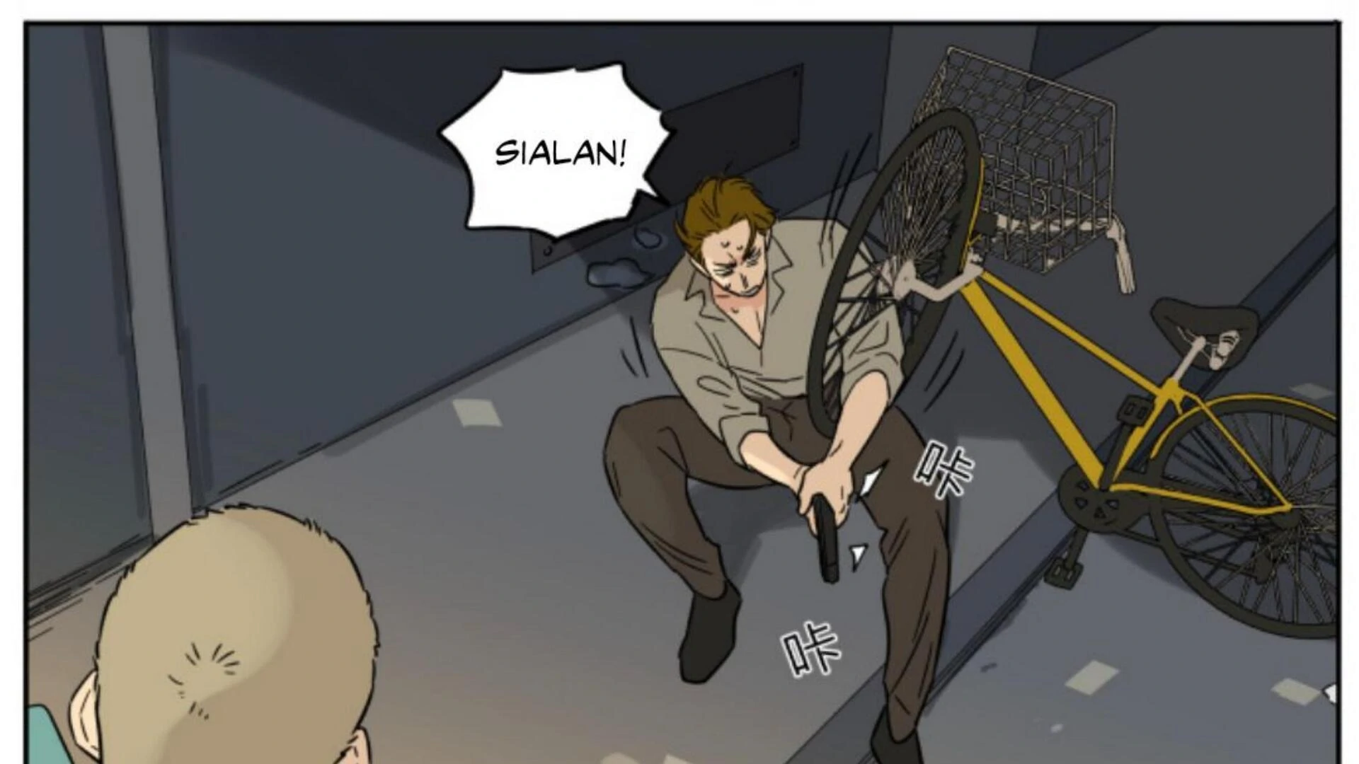 Papa Wolf and the Puppy Chapter 143 - halaman 17