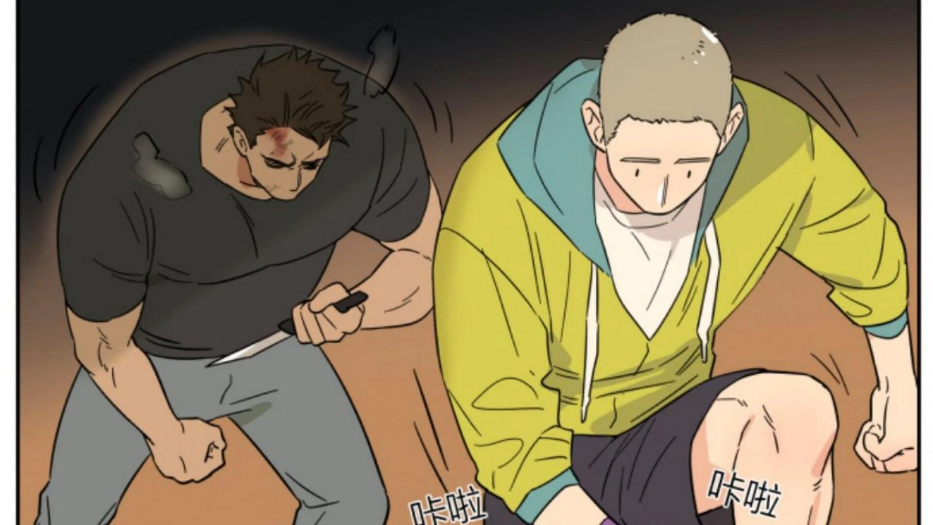 Papa Wolf and the Puppy Chapter 143 - halaman 21