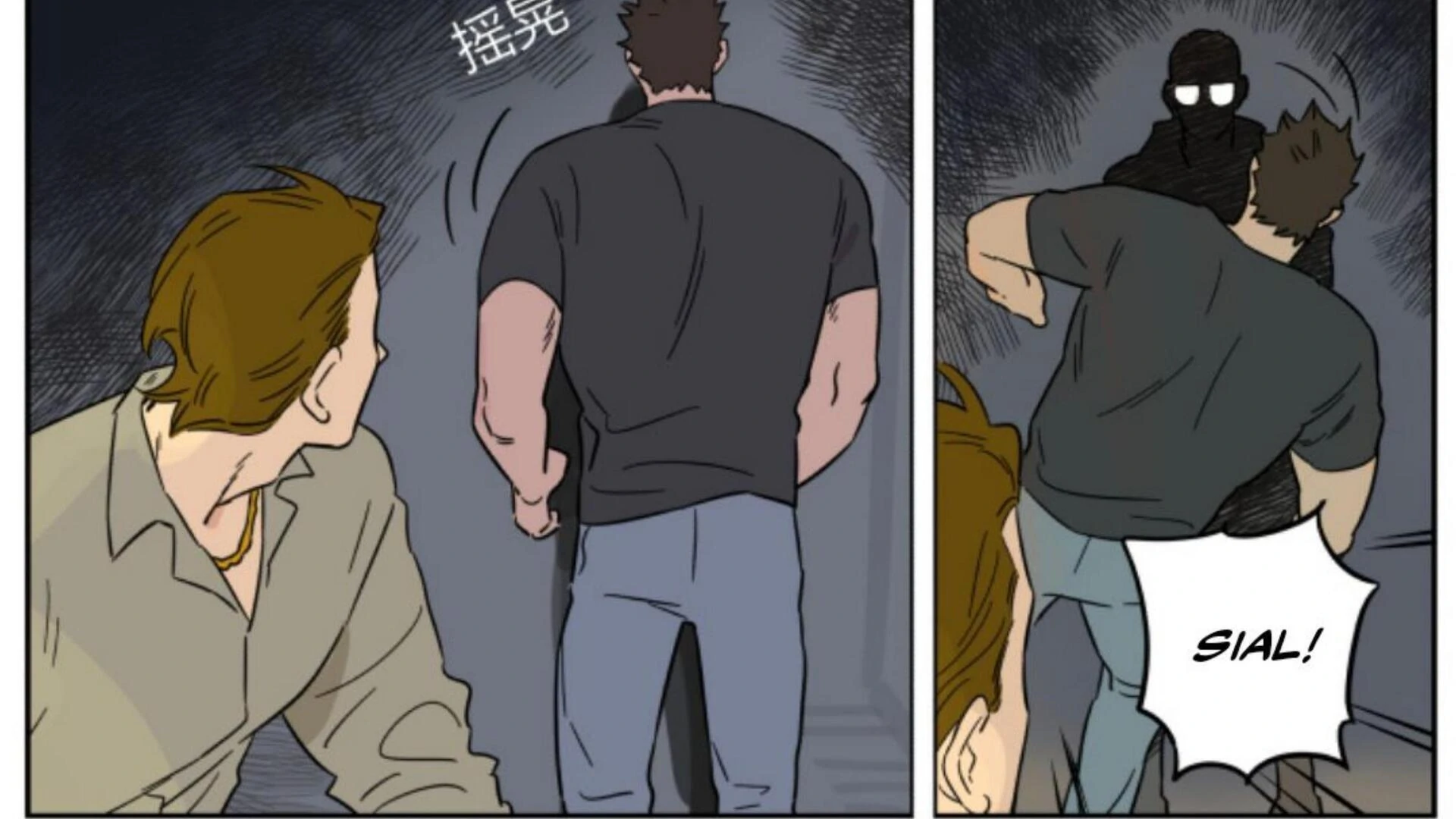 Papa Wolf and the Puppy Chapter 143 - halaman 7