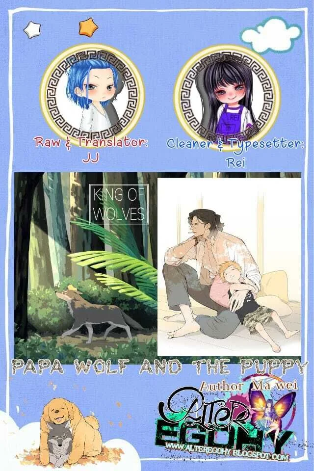 Papa Wolf and the Puppy Chapter 35 - halaman 1