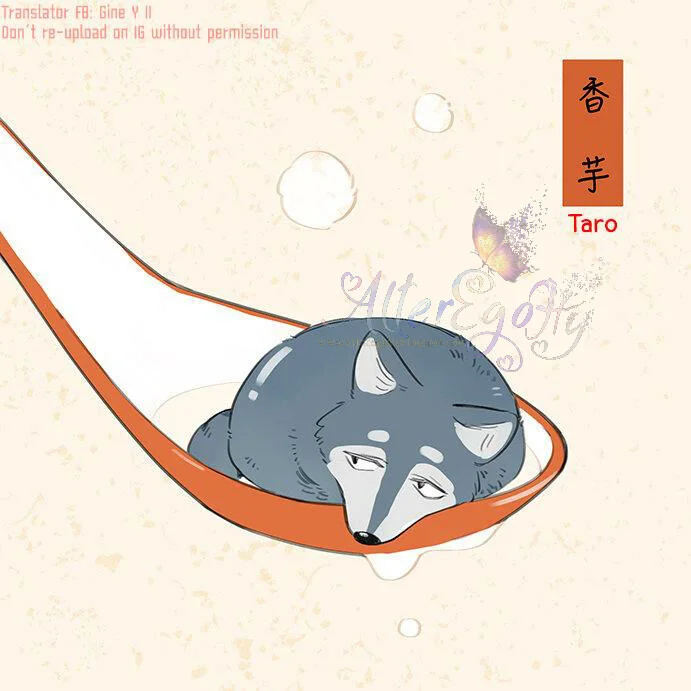 Papa Wolf and the Puppy Chapter 41 - halaman 5