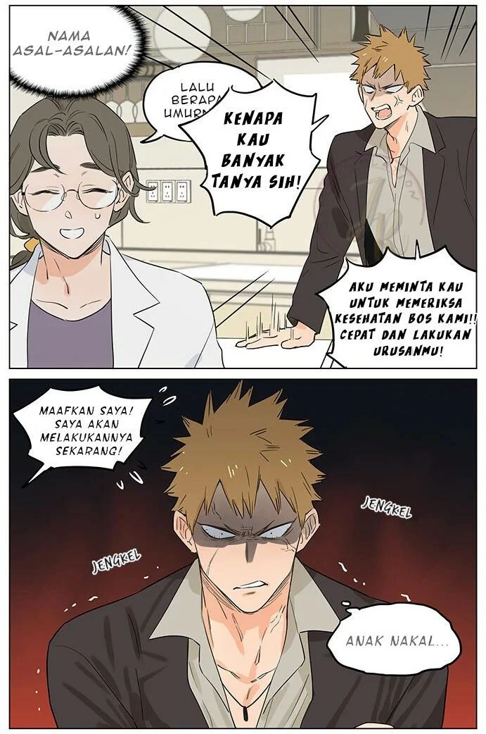 Papa Wolf and the Puppy Chapter 52 - halaman 7