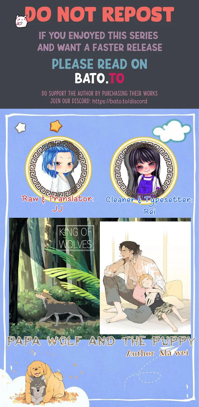 Papa Wolf and the Puppy Chapter 56 - halaman 2