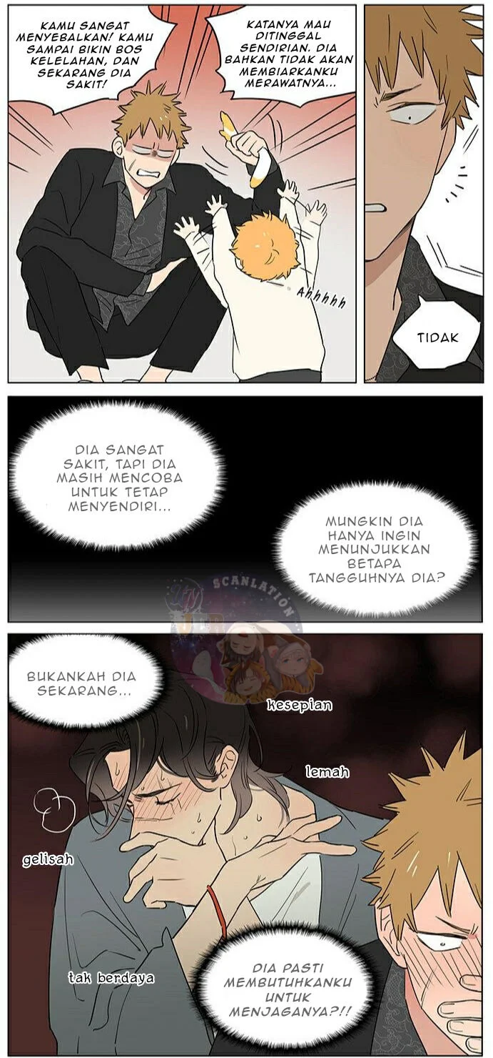 Papa Wolf and the Puppy Chapter 58 - halaman 7