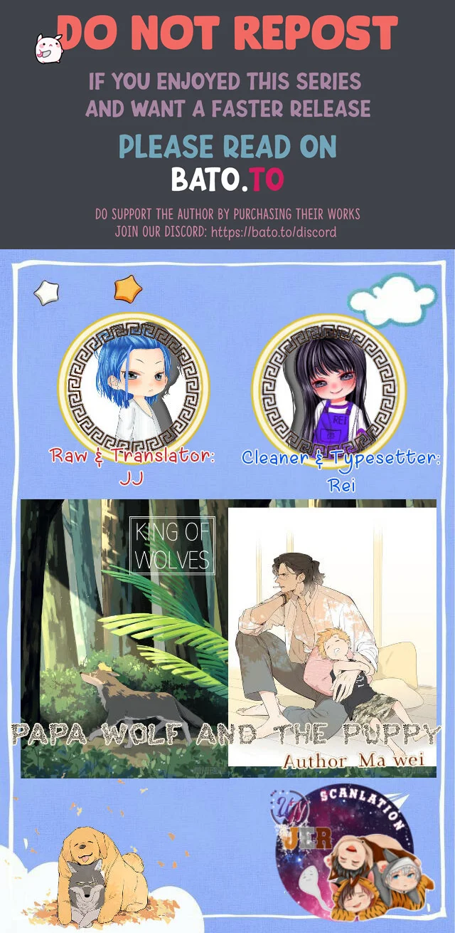 Papa Wolf and the Puppy Chapter 59 - halaman 1