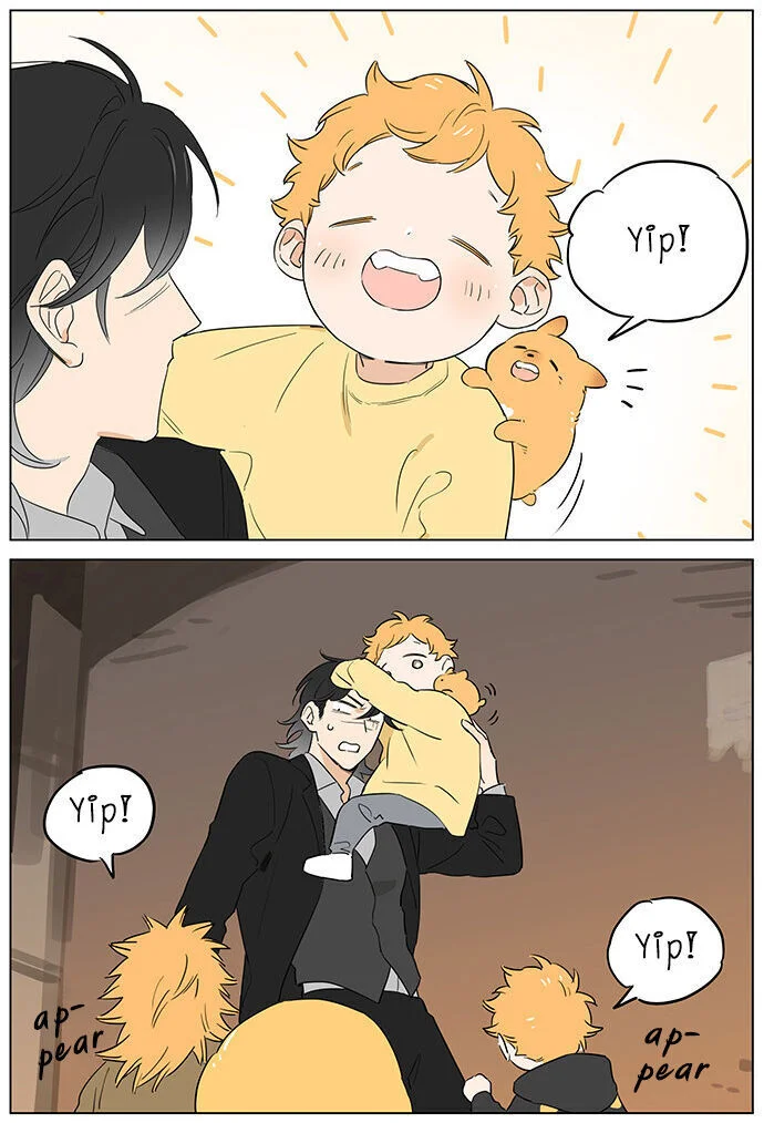 Papa Wolf and the Puppy Chapter 60 - halaman 6