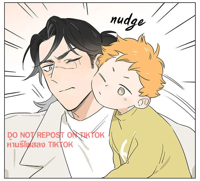 Papa Wolf and the Puppy Chapter 61 - halaman 12