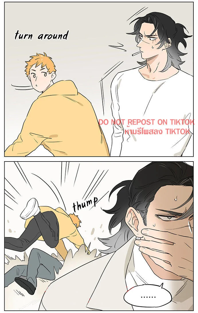 Papa Wolf and the Puppy Chapter 61 - halaman 6