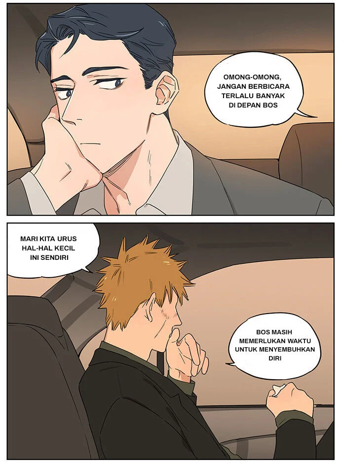 Papa Wolf and the Puppy Chapter 65 - halaman 6