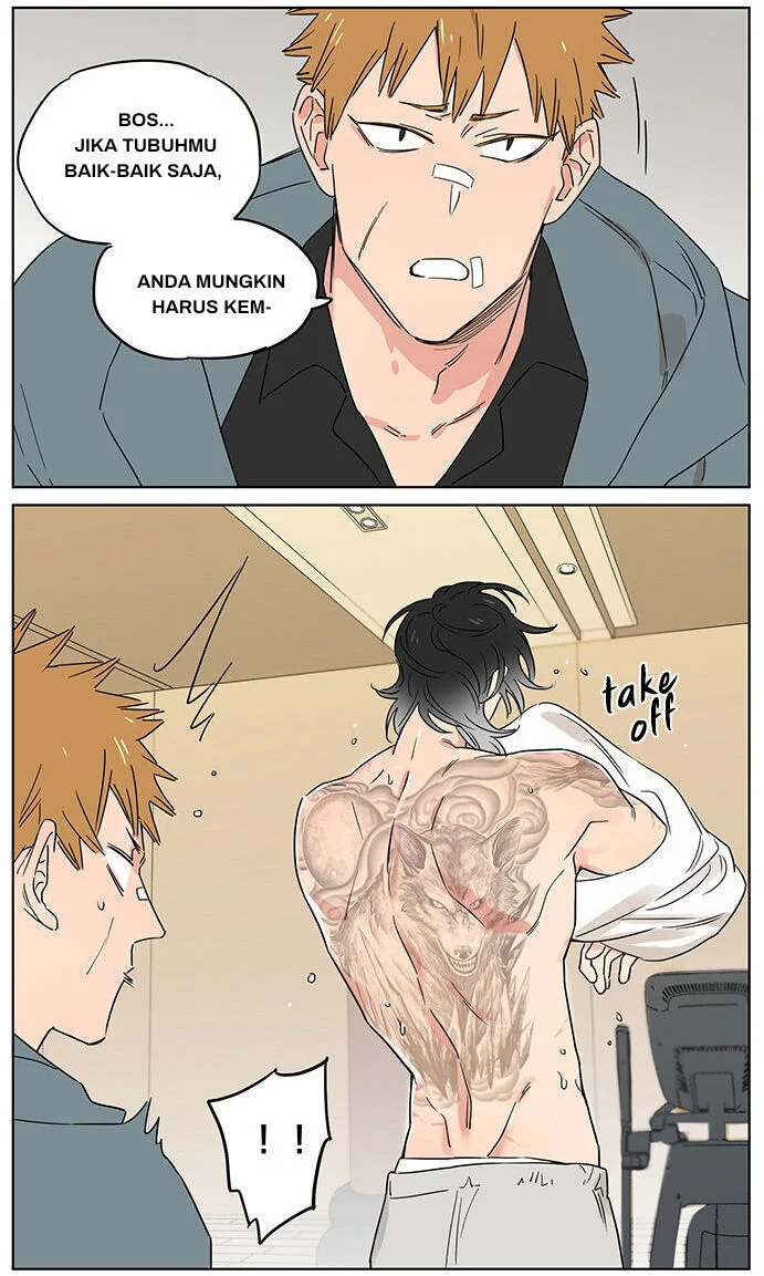 Papa Wolf and the Puppy Chapter 68 - halaman 10