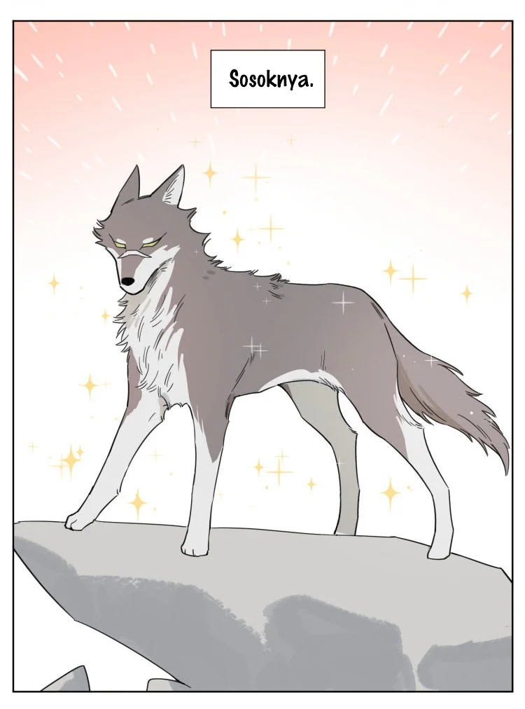 Papa Wolf and the Puppy Chapter 7 - halaman 7