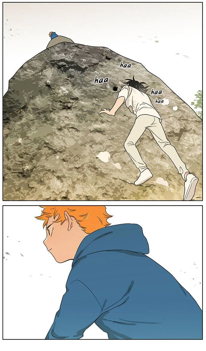 Papa Wolf and the Puppy Chapter 75 - halaman 8