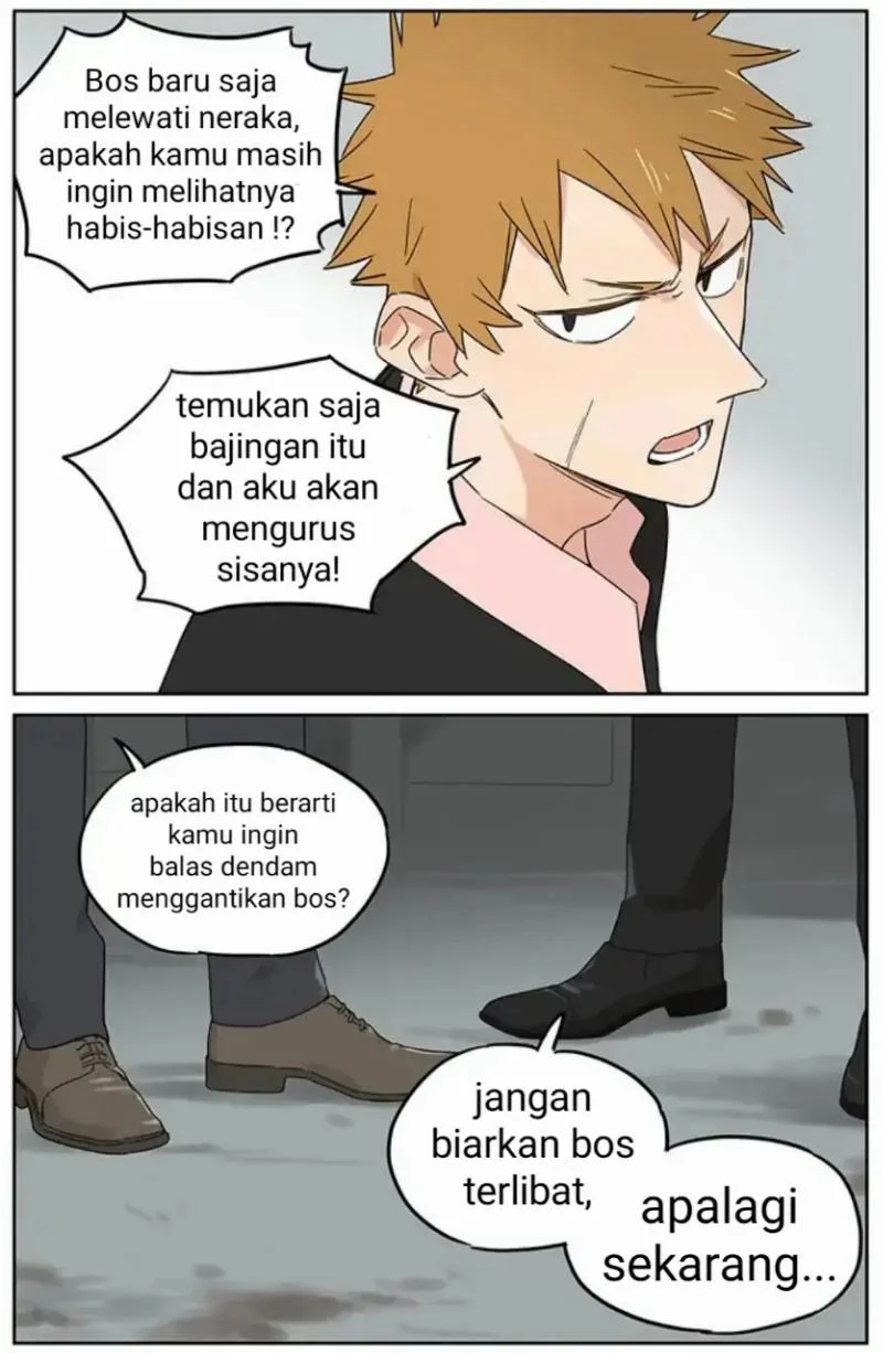 Papa Wolf and the Puppy Chapter 82 - halaman 12