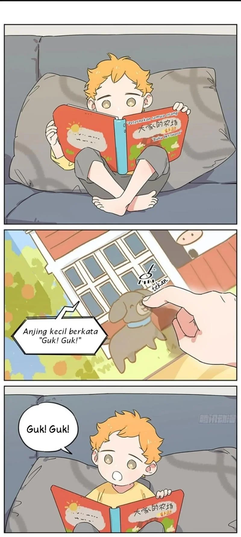 Papa Wolf and the Puppy Chapter 86 - halaman 1