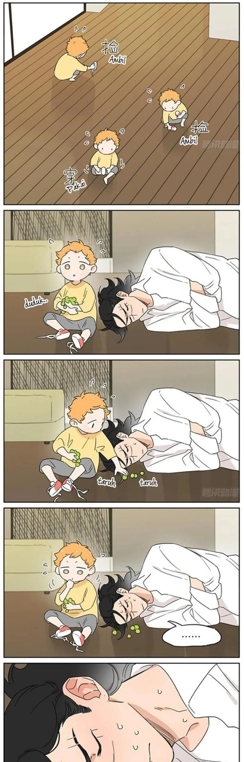 Papa Wolf and the Puppy Chapter 86 - halaman 11