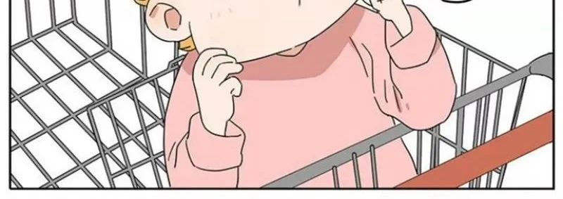Papa Wolf and the Puppy Chapter 88 - halaman 16
