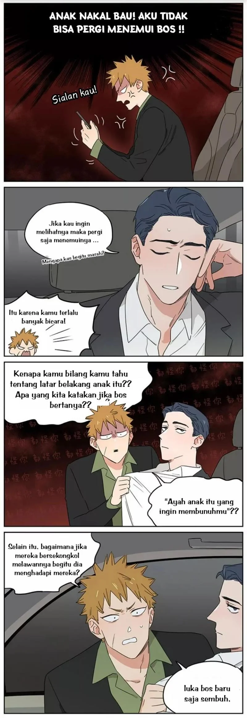 Papa Wolf and the Puppy Chapter 89 - halaman 4