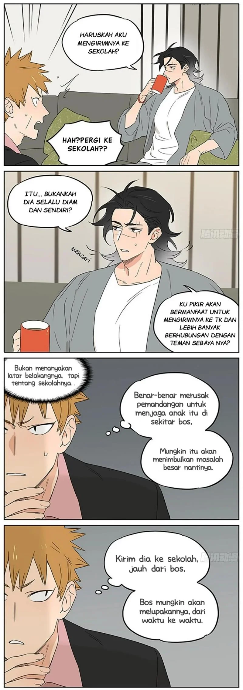 Papa Wolf and the Puppy Chapter 92 - halaman 6