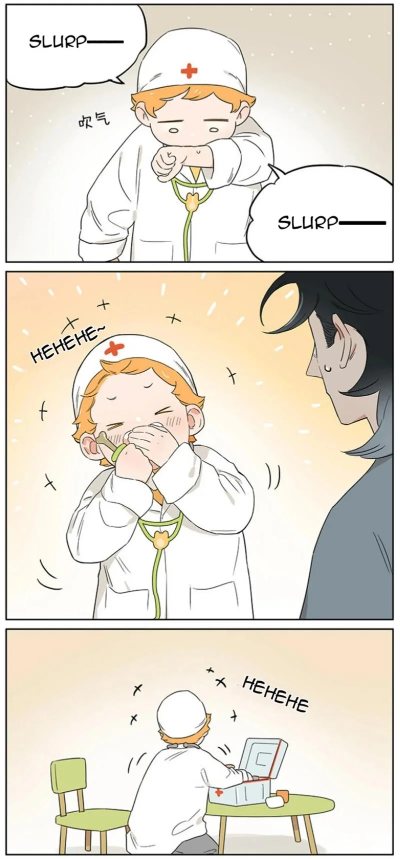 Papa Wolf and the Puppy Chapter 94 - halaman 6