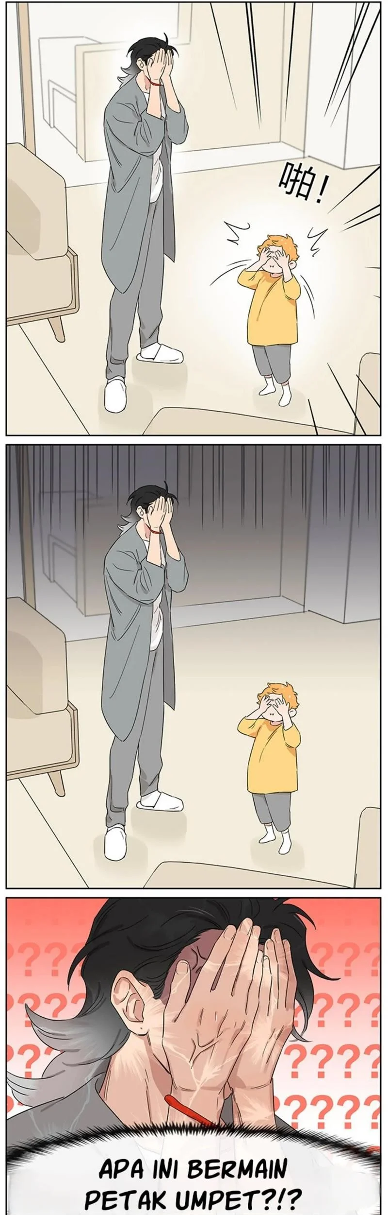Papa Wolf and the Puppy Chapter 95 - halaman 14