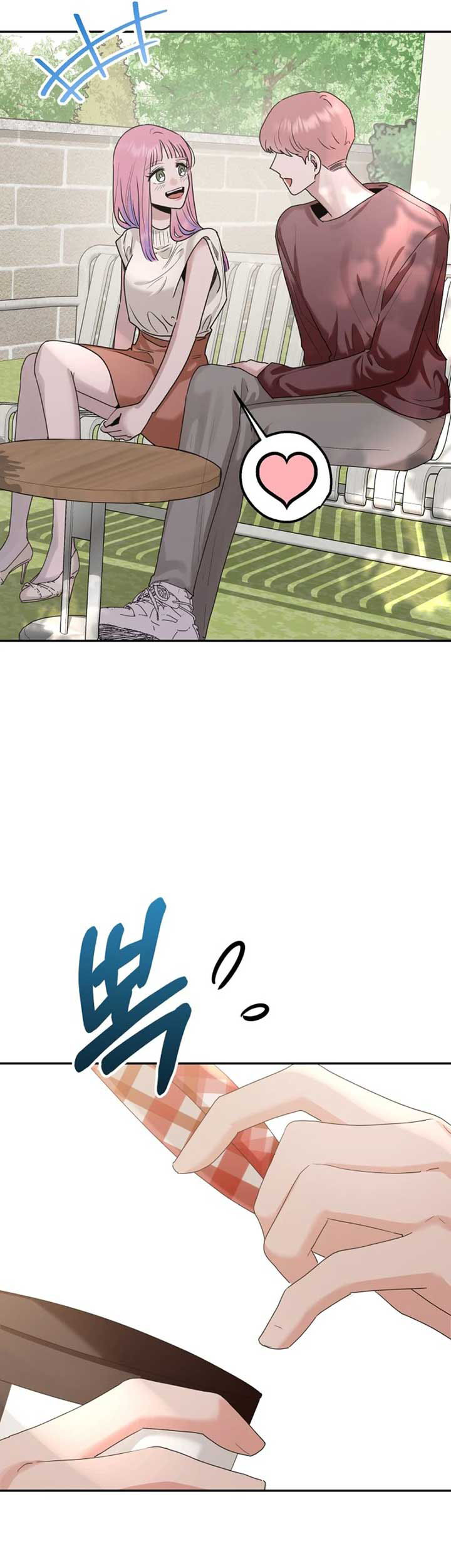 Paradise on Earth Chapter 1 - halaman 36