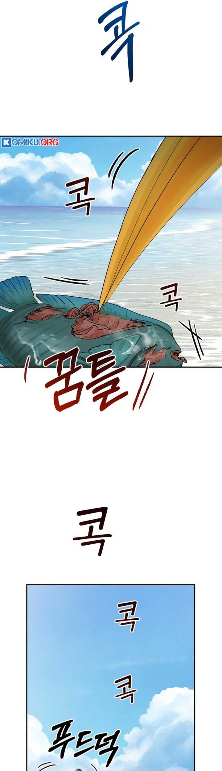 Paradise on Earth Chapter 1 - halaman 92