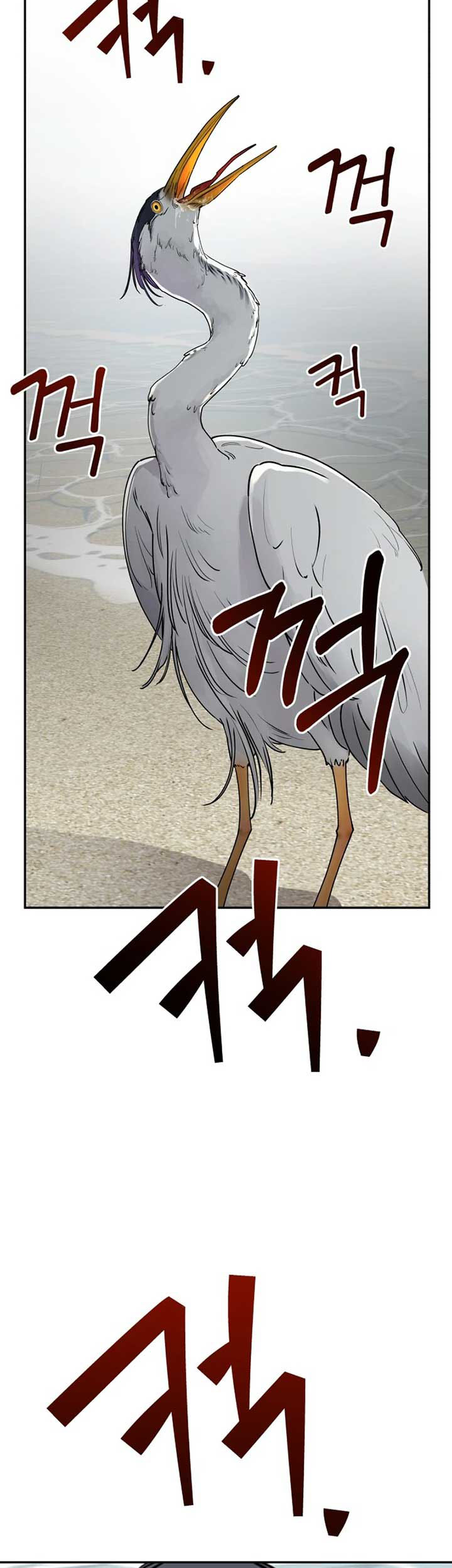 Paradise on Earth Chapter 1 - halaman 95