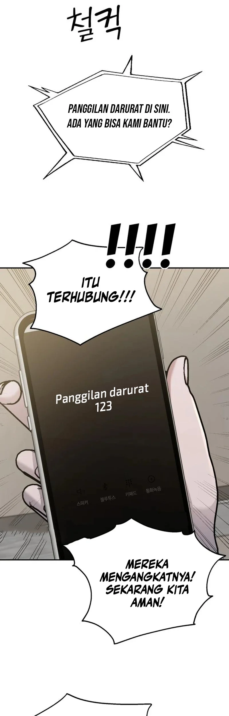 Paradise on Earth Chapter 10 - halaman 5