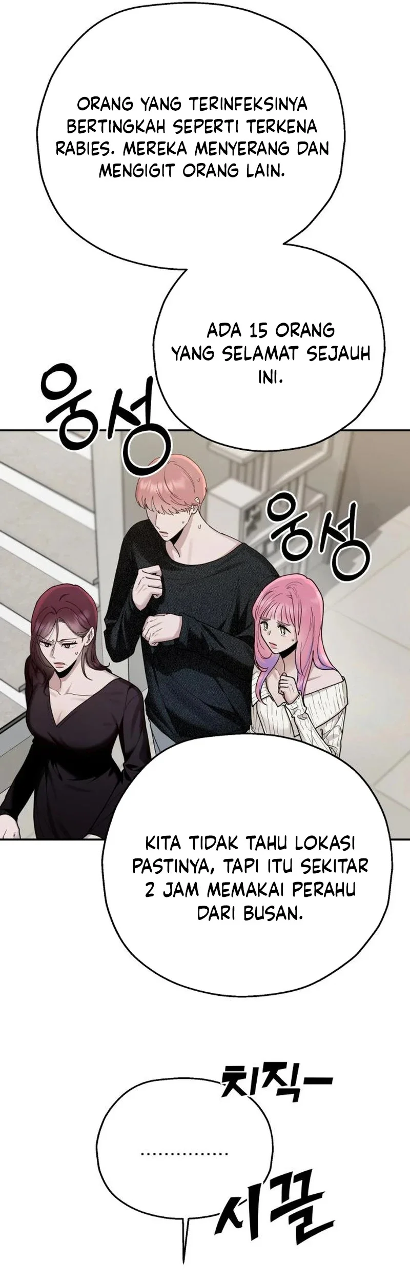Paradise on Earth Chapter 10 - halaman 8