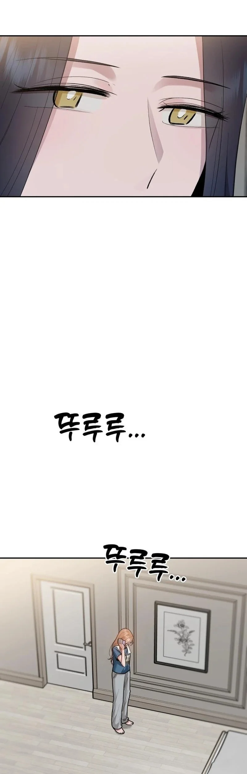 Paradise on Earth Chapter 11 - halaman 14
